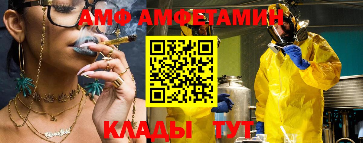 Мефедрон Краснокамск