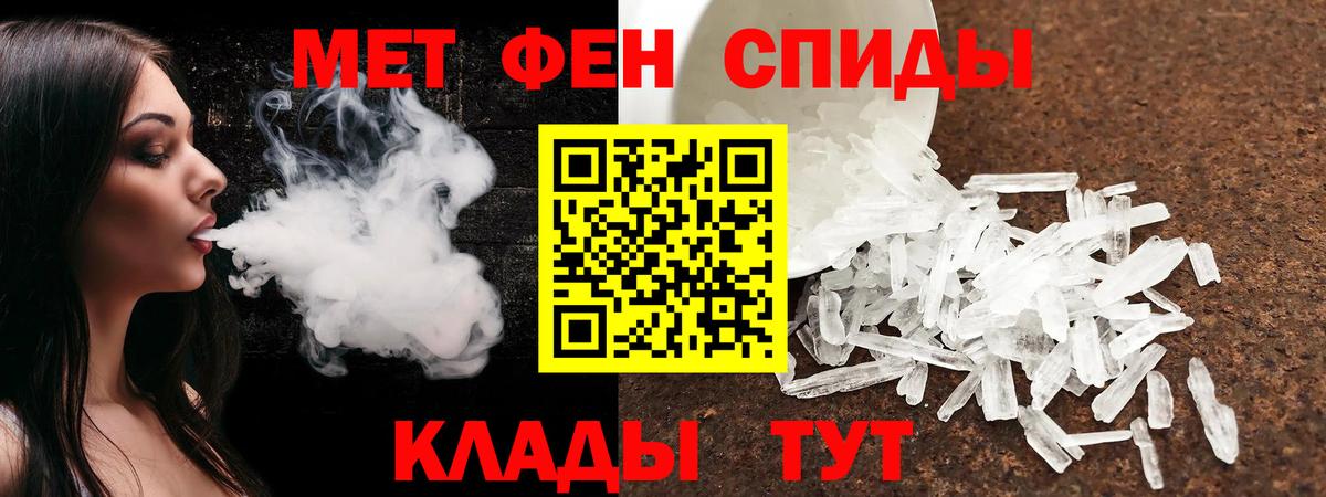 Амфетамин  Амфетамин  Краснокамск  Амфетамин 97%  Вход с VPN 