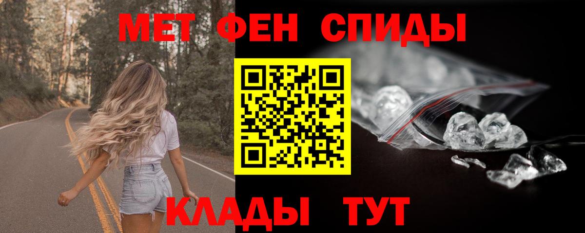 АМФ Розовый Краснокамск