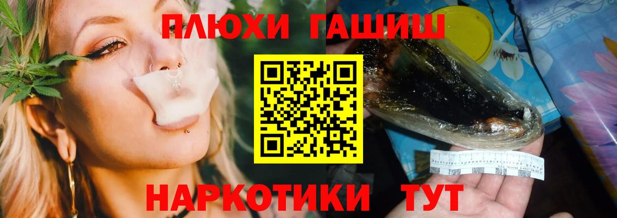 ГАШ 40% ТГК Краснокамск