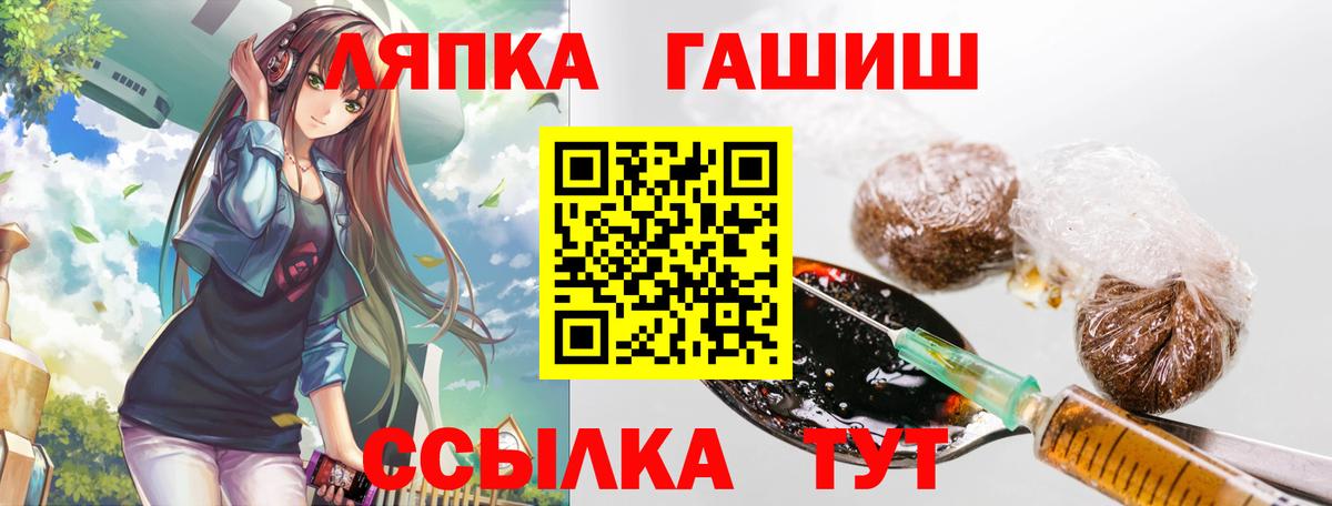 ГАШИШ  Вход с VPN  ГАШ Ice-O-Lator  Краснокамск  ГАШИШ hashish 