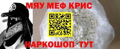соль курить ск Бугуруслан
