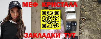 соль курить ск Бугуруслан