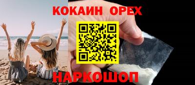 соль курить ск Бугуруслан