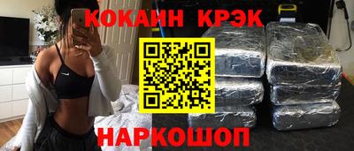 соль курить ск Бугуруслан