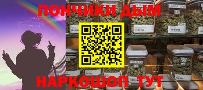 ALPHA-PVP Будённовск