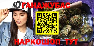 соль курить ск Бугуруслан