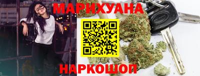 соль курить ск Бугуруслан