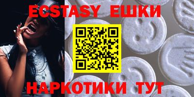 соль курить ск Бугуруслан