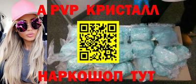 ALPHA-PVP Будённовск
