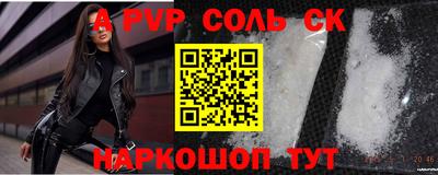 соль курить ск Бугуруслан