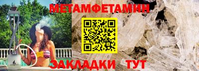 соль курить ск Бугуруслан