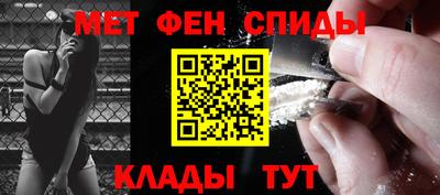 ALPHA-PVP Будённовск
