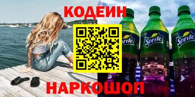 кокаин VHQ Ипатово