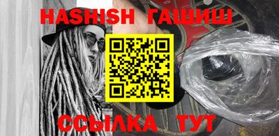 ALPHA-PVP Будённовск