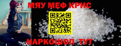 соль курить ск Бугуруслан