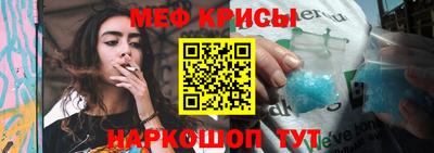 соль курить ск Бугуруслан