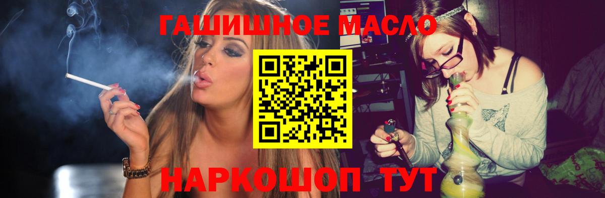 APVP СОЛЬ   Конопля  МЕФ  МЕТ  Конопля  Меф МЯУ МЯУ   МДМА  Краснокамск  Вейп ТГК  Вход с VPN  Где купить наркотики?  COCAIN  ГАШ  Лсд 25 