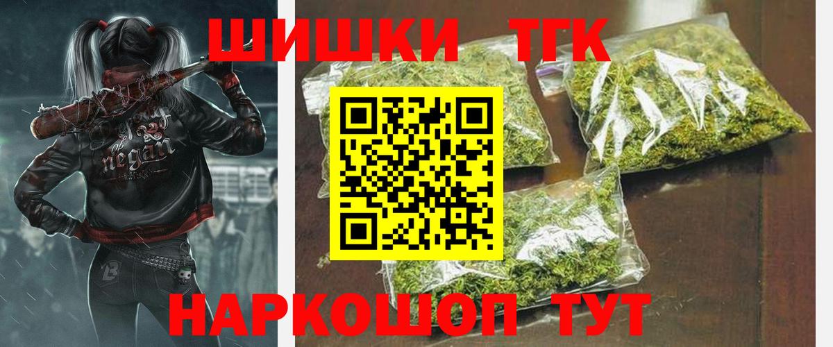 Краснокамск  МАРИХУАНА гибрид  Канабис OG Kush  Вход с VPN  Каннабис индика 